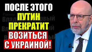 Большая игра / Похоже, что решение принято