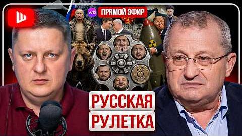 Последний патрон Зе: БЕЗ КР0ВИ ВЛАСТЬ НЕ СМЕНИТСЯ! Европа в западне. Россия победит.  ШЕЛЕС / КЕДМИ