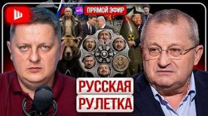 Последний патрон Зе: БЕЗ КР0ВИ ВЛАСТЬ НЕ СМЕНИТСЯ! Европа в западне. Россия победит.  ШЕЛЕС / КЕДМИ