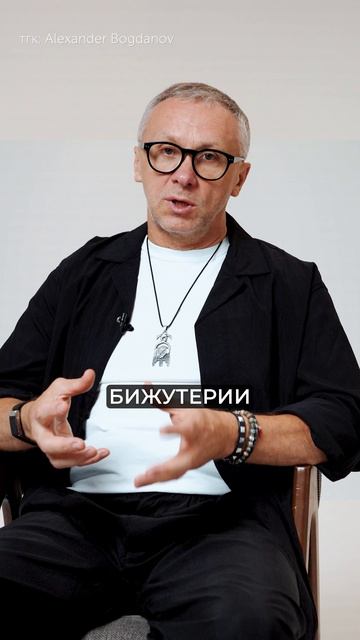 Золото с СЕРЕБРОМ носить НЕЛЬЗЯ? Разбираемся #мода #стиль #украшения