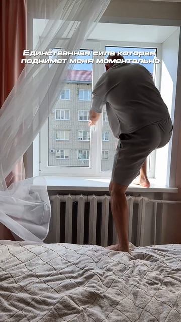 Рефлекс любопытство