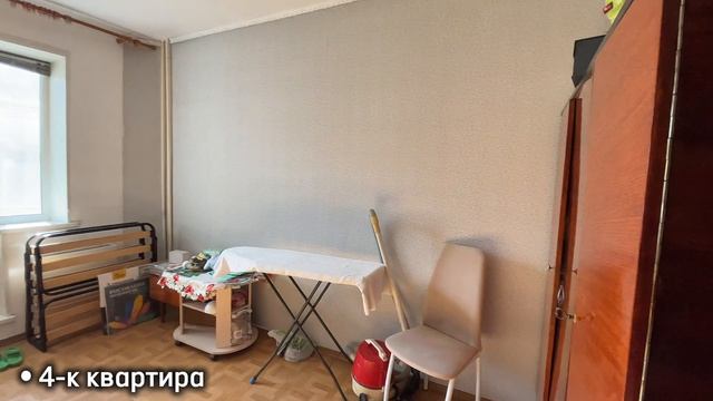 Прокопьевск, проспект Строителей, 29