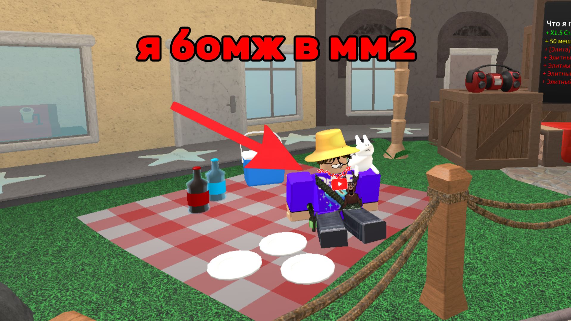 Цена моей смерти в ММ2 (ШОК) 🤯