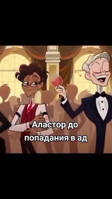 атель хазбин