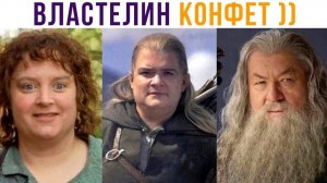 ВЛАСТЕЛИН КОНФЕТ, БРАТСТВО ТОРТА!))) Приколы