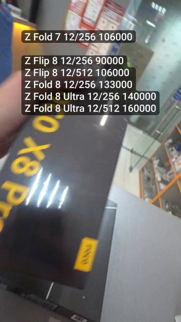 S25 Ultra