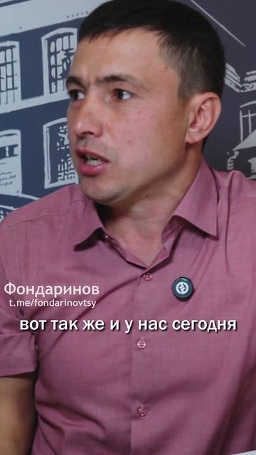 Смотри подкаст по ссылке в описании