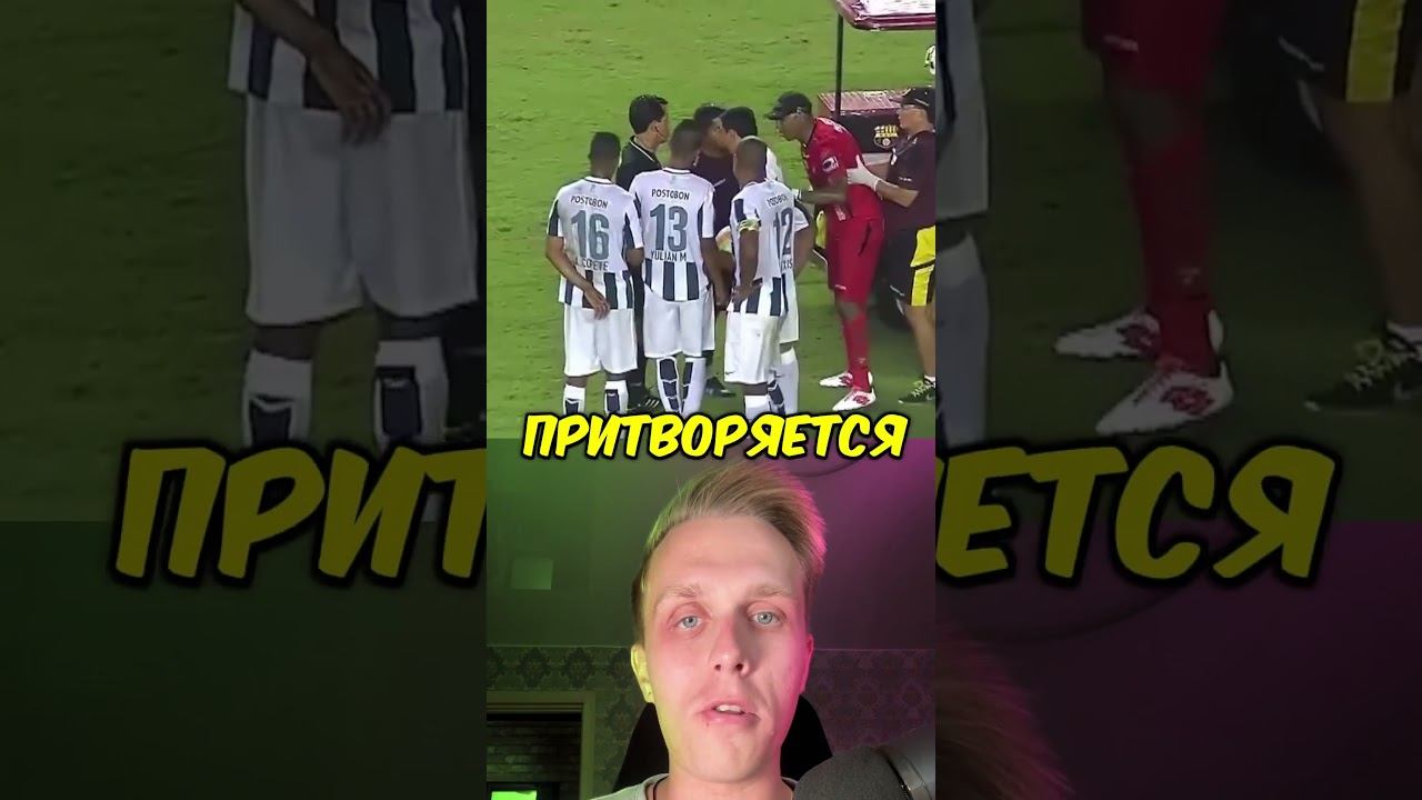 Спортсмены пойманные на читерстве! #shorts