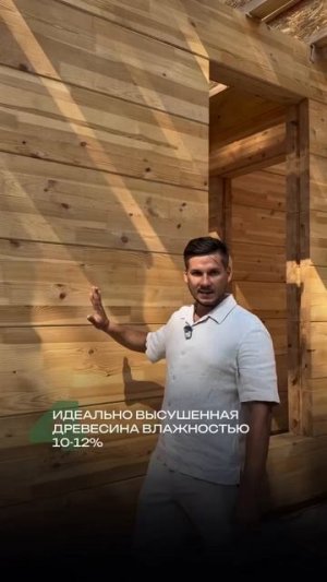 Высококачественный клееный брус