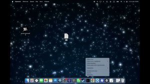 Как установить GTA 4 на мак (macOS)