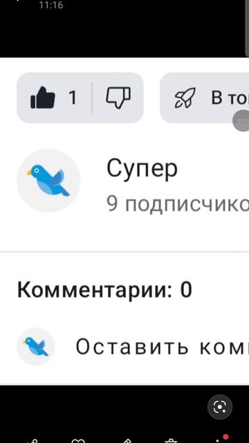 мои дорогие молчащие подписчики