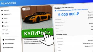 НОВЫЙ УЛОВ! ПОЙМАЛ ЭТУ ТАЧКУ И ОЗОЛОТИЛСЯ! 💰 ПУТЬ ПЕРЕКУПА В ГТА 5 РП (RMRP)