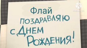 Хамфри портит всё (часть 1)