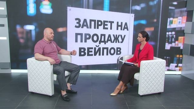 Гость в студии. Евгений Малявко. Запрет на продажу вейпов