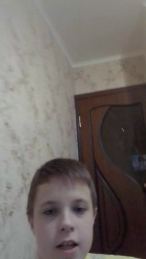 Стрим
