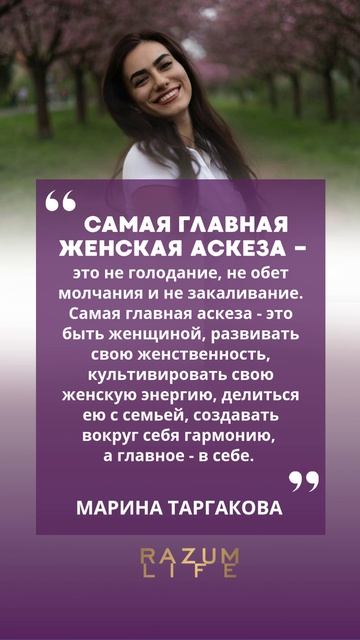 Главное событие этой осени!