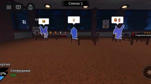 клиент меня съел играю в игру спади аномалия