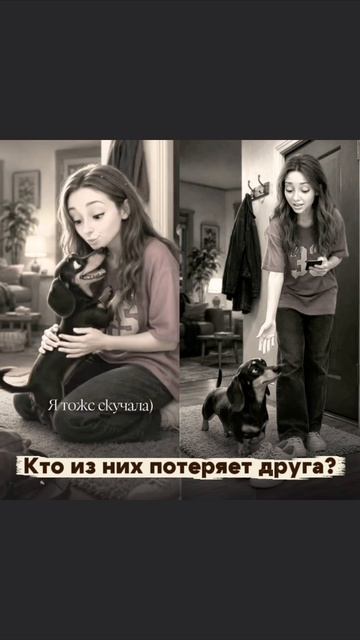 Каждый день одно и то же: она приходит домой — и собака встречает так, будто это самое важное событи