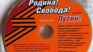 Новый проект.mepxDVD НОД вспомним историю НОД
