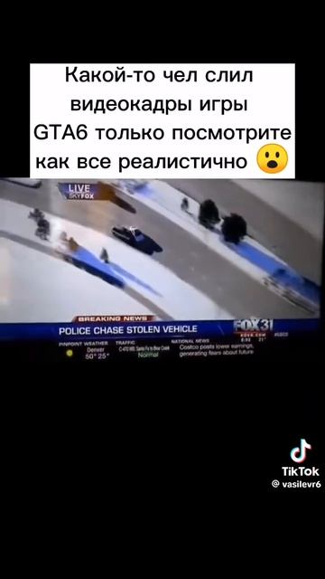 ГТА В РЕАЛЬНОЙ ЖИЗНИ😂😂😂 видео не моë