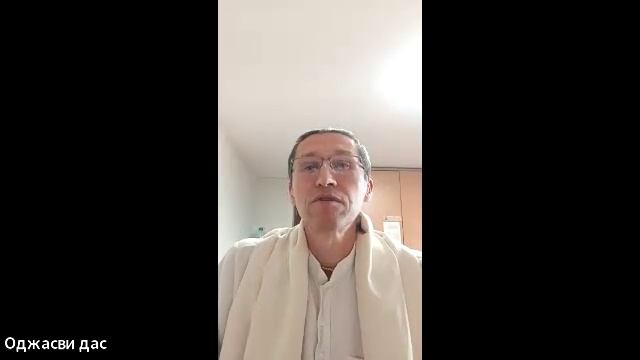 ШБ 2.10.17 лектор Оджасви дас (16.08.2026)