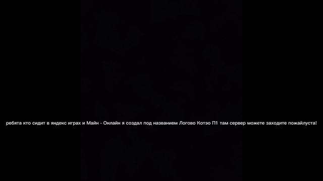Яндекс игры