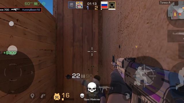 Сыграл в союзники