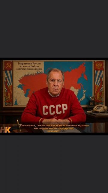 Суверенитет
СССР - жив! Лавров_прав
нод