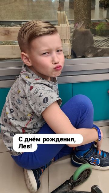 Любимому сыну...