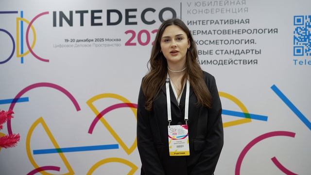 Большой видеорепортаж INTEDECO-2025