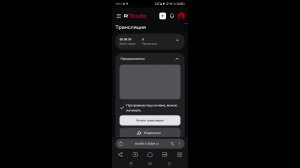 Роблокс