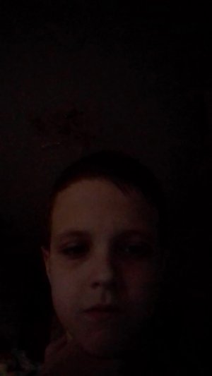 стрим
