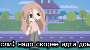 не пов а рил 😢