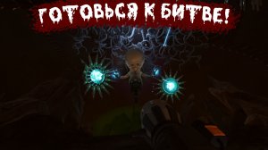 Прохождение - Black Mesa №17 | Битва с Нихилантом! Начало конца?