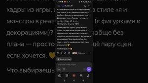 привет Алиса!👋