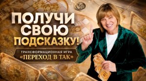 Какое решение вам необходимо принять именно сейчас