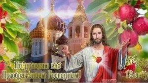 Акафист Преображению Господню.