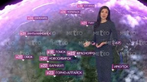 Погода в России на 19.08.2026 г., ср.