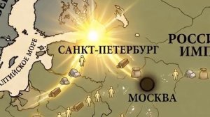 Вся история Москвы за 26 минут.