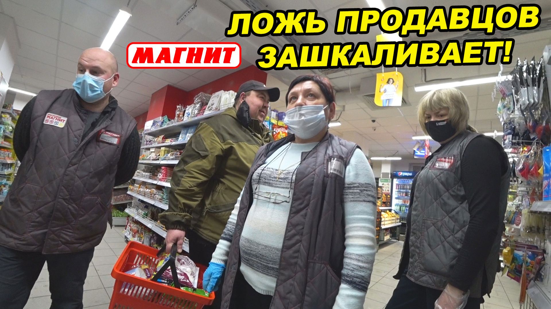 ЛОЖЬ И ХАМСТВО ПРОДАВЦОВ / ДИРЕКТОР В ШОКЕ ОТ НАХОДКИ В ЕГО МАГАЗИНЕ / Neprovokator . Artem Wolf