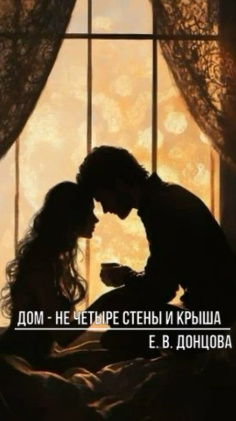 О любви стихи
