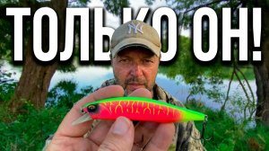 🔴 Только ЭТОТ воблер спас рыбалку! Секреты ловли щуки в мутной воде!!!💥💥💥