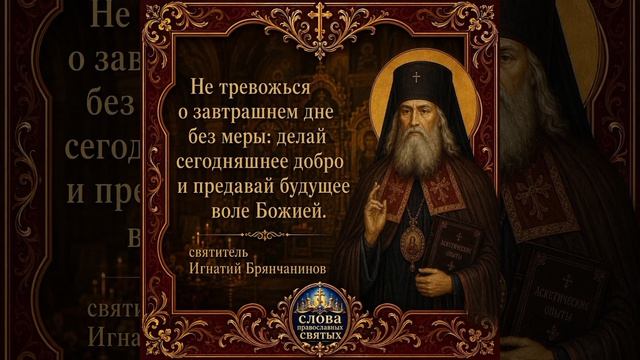 слова