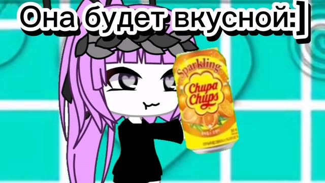 Ням ням ням Chupa