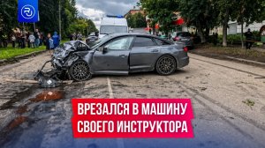 Сын депутата врезался в своего же инструктора по вождению