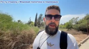 Алекс Христофору – Наступление на Россию провалено? Бернем признал атаки Британских дронов