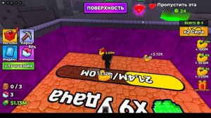 1 часть копаем шахту в роблокс
