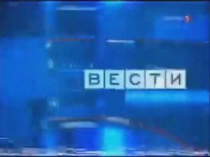 (фейк! этого никогда не было!) RVA: 2100