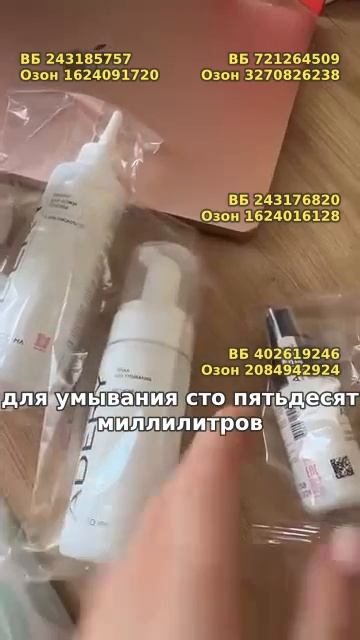 Пилинг для кожи головы с AHA-кислотами ADERY