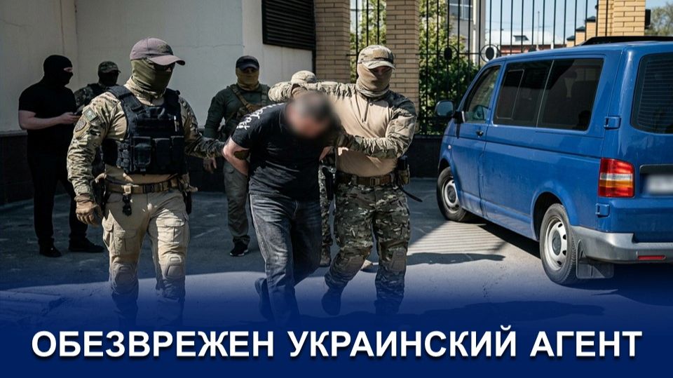 УКРАИНСКИЙ АГЕНТ ЗАДЕРЖАН В РЯЗАНИ